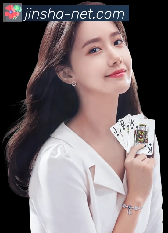 金沙棋牌入口APP 封面图